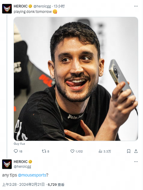 一名替补球 一名替补球