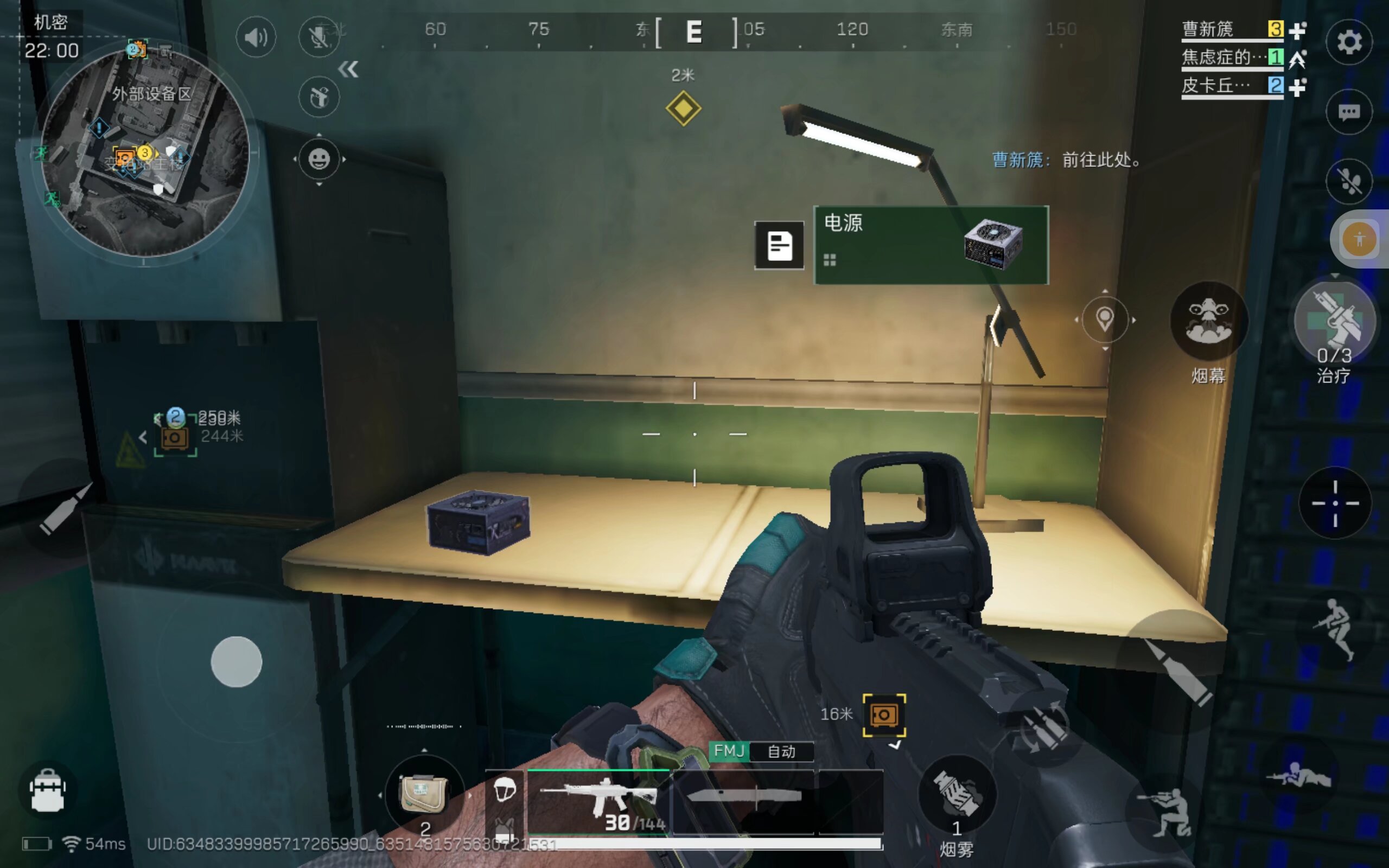 的带领下表 的带领下表