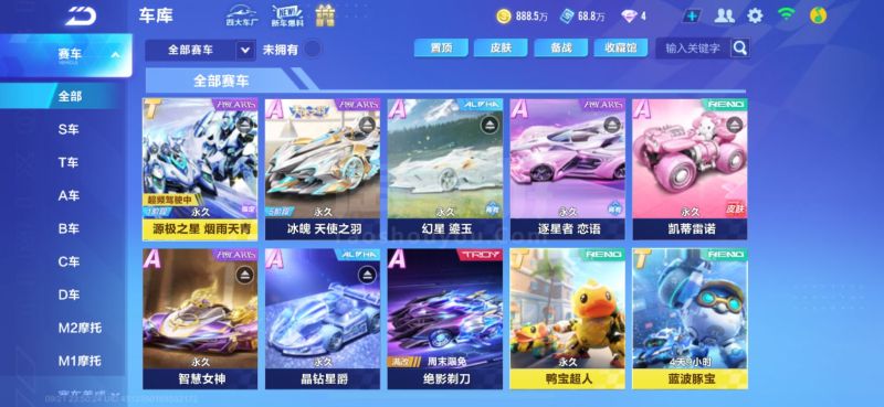 容错高的圣 容错高的圣