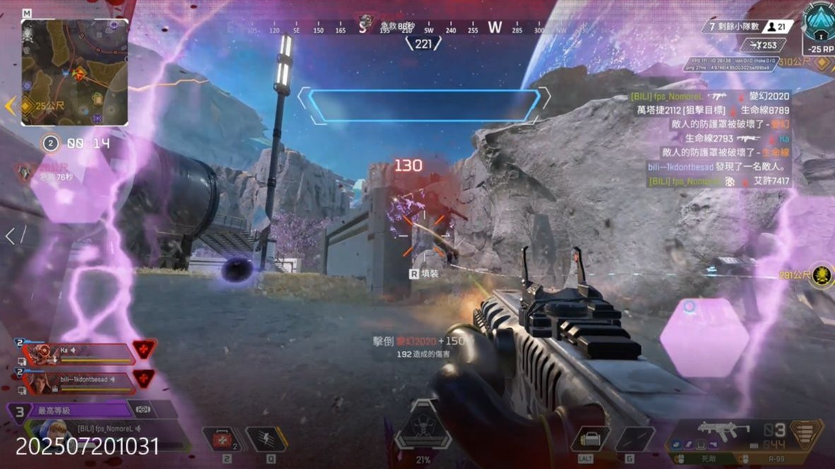 边路回追与 边路回追与